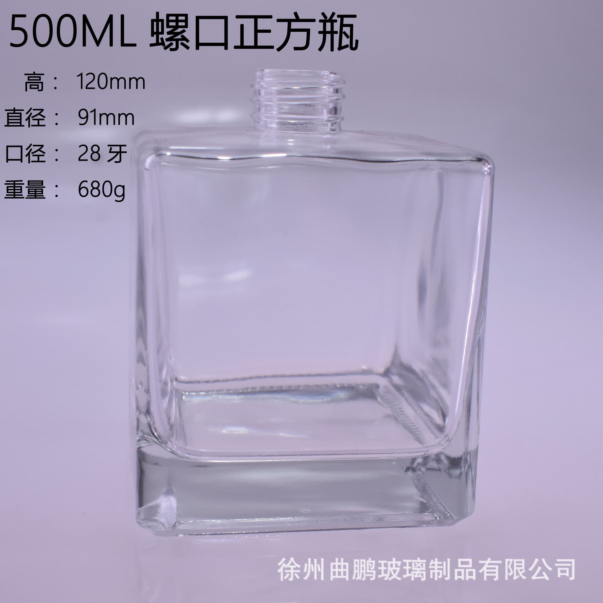 Factory Wholesale Large Capacity Aromatherapy Bottle 500ml Square Bottle Tall Square Bottle Flameless Aromatherapy Empty Bottle