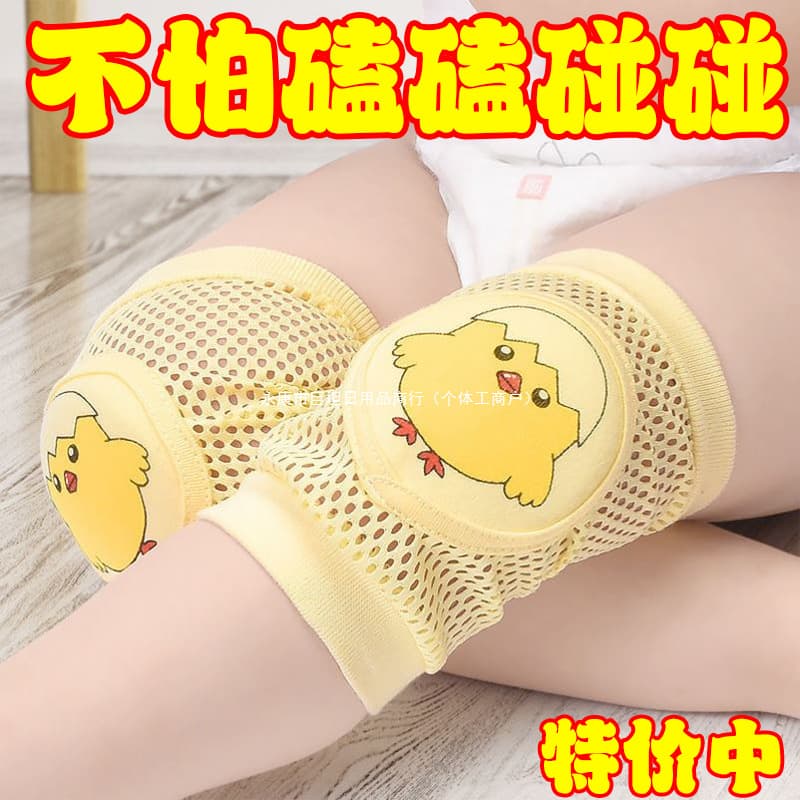 Baby Knee Pads, Infant Toddler Summer Walking Crawling Knee Pads, Breathable Child Fall Protection, Children's Elbow Pads Pocket Warmer Set