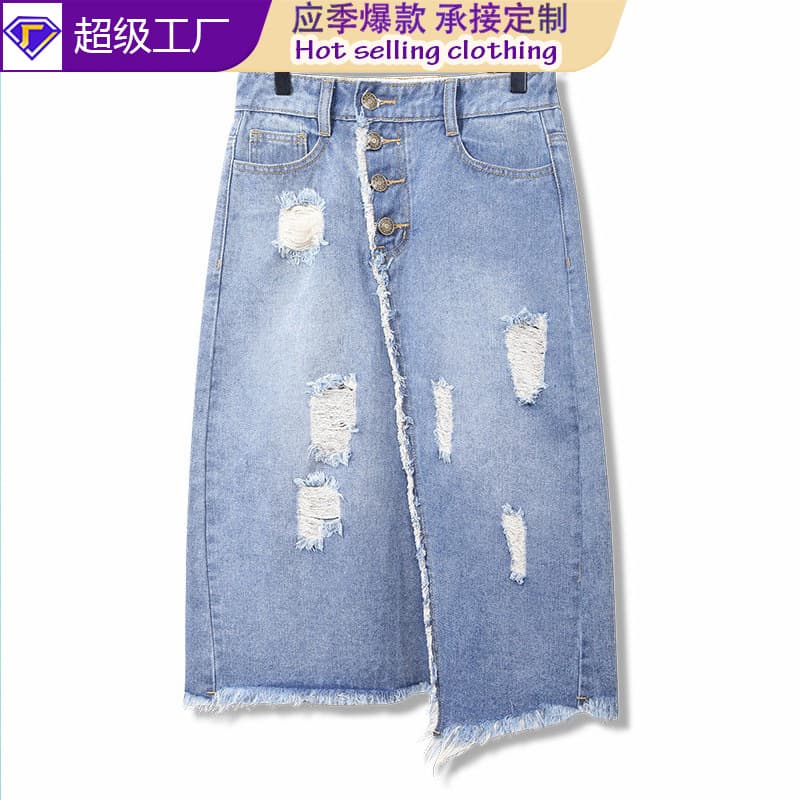 Jiajun plus size denim skirt women's elastic waist autumn age-reducing slimming hole denim skirt extra large size high waist