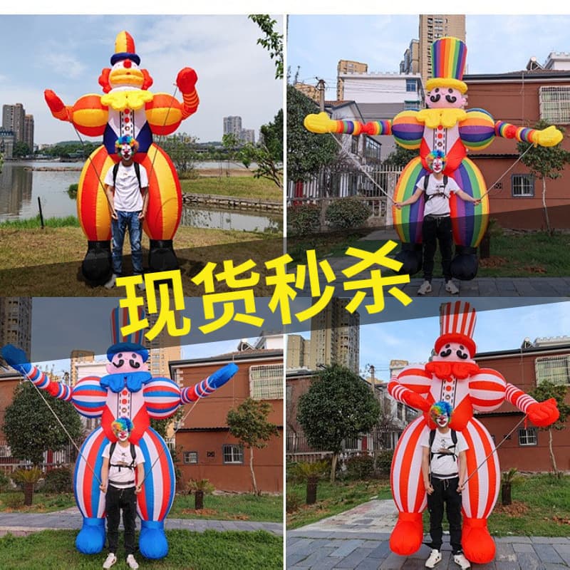 New walking interactive inflatable long-legged clown inflatable model cartoon back type cartoon fast travel activity props shopping mall bar