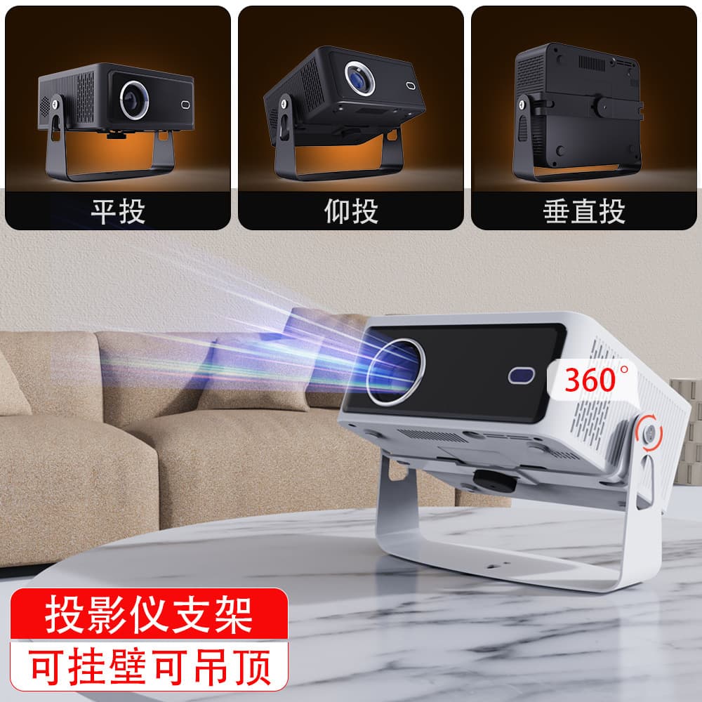 Metal Projector Stand 360-Degree Rotation Desktop Wall Mount Ceiling Projector Bracket
