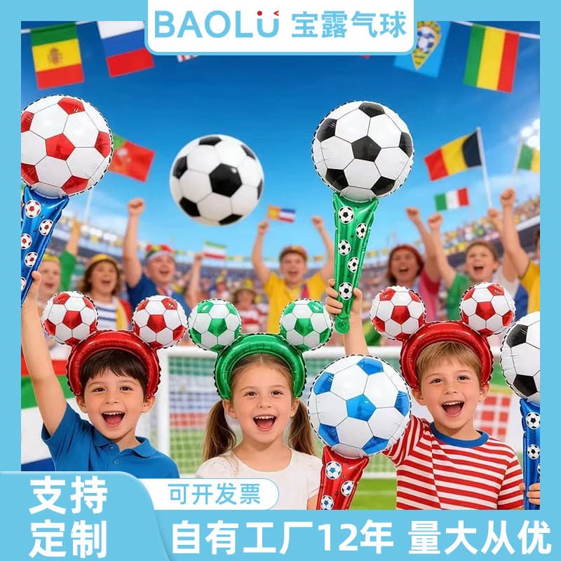 Cross-border Soccer Handheld Cheer Stick, Soccer Headband, Aluminum Foil Balloon, World Cup Theme Party Decoration Supplies