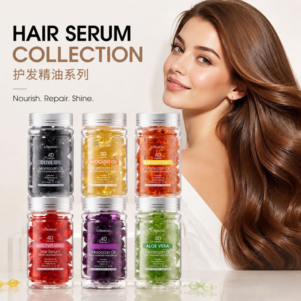 Full English KORMESIC Moroccan oil multivitamin hair care essential oil hair serum cross-border