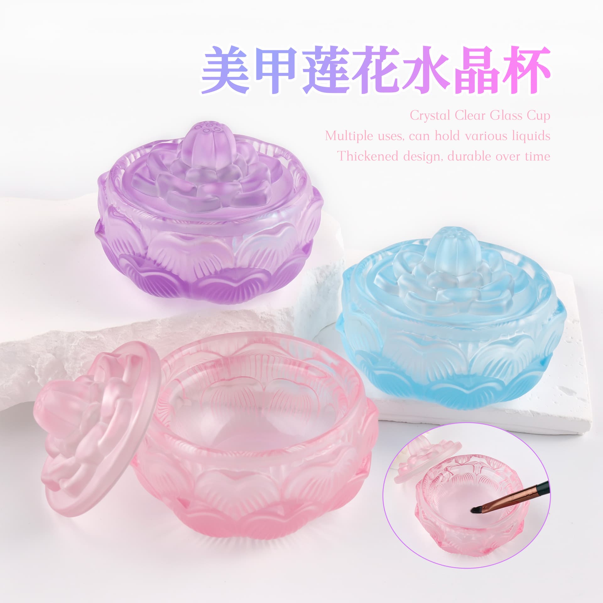 Cross-border supply nail art lotus crystal cup with lid, colored glass brush cleaner cup, crystal liquid mixing container, nail art cup