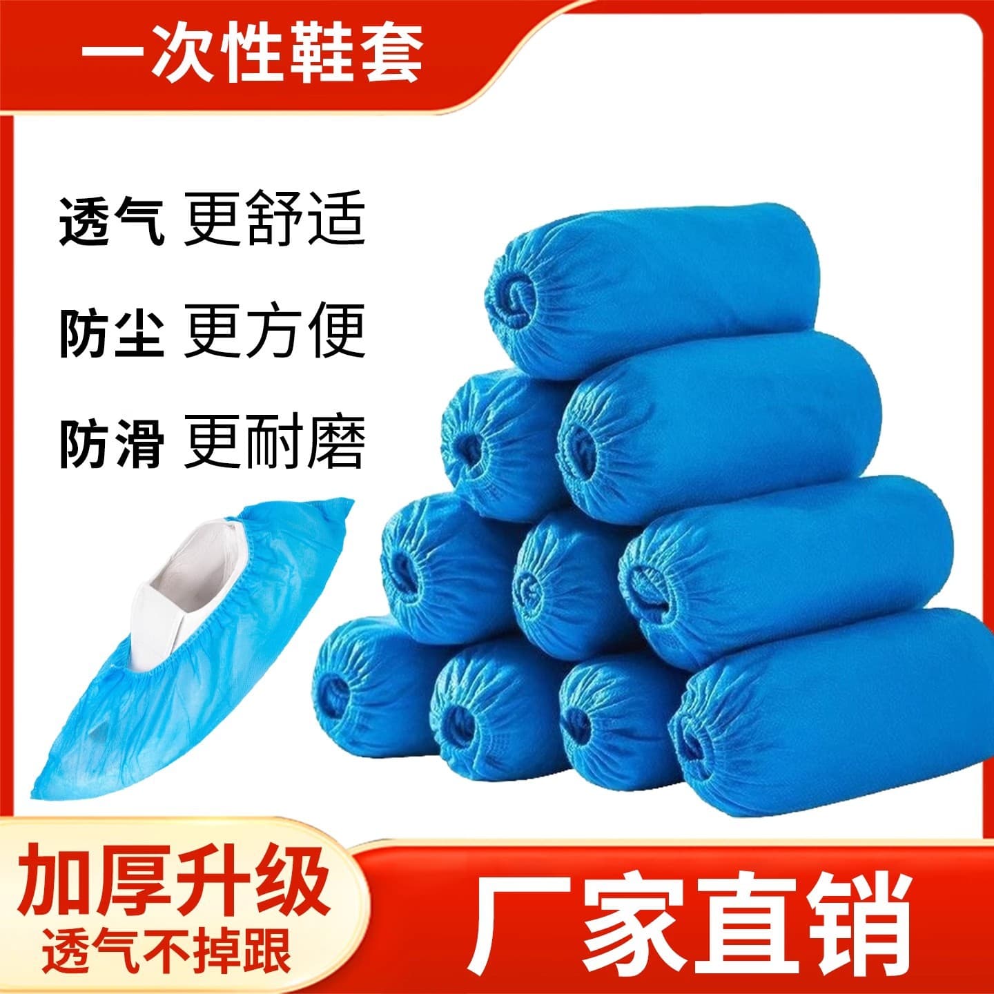 Disposable non-woven shoe covers waterproof, non-slip, thickened and wear-resistant, indoor household non-woven machine room, student hospitality