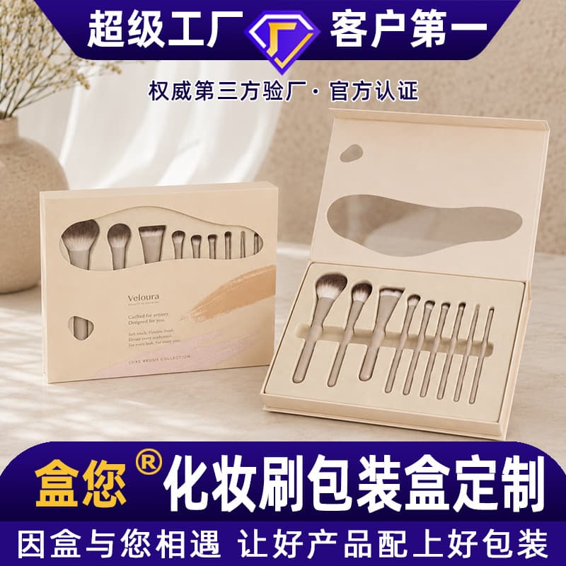 Cosmetic Packaging Box Perfume Box Lipstick White Card Folding Display Box Paper Box Essential Oil Color Box Customization Small Batch