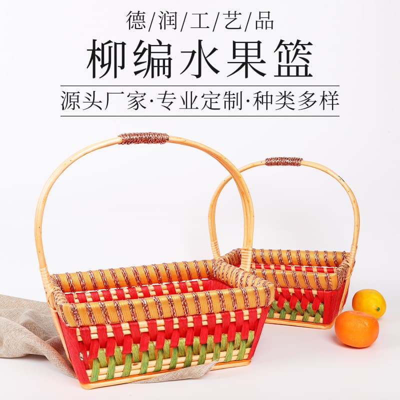 Woven Wicker Flower & Fruit Basket, Prop Small Basket, Handheld Shopping Basket, Gift Packaging Basket, Picking Basket