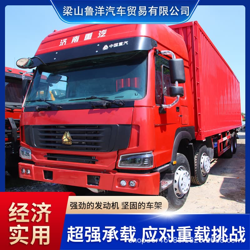 Year-round supply for export Sinotruk Howo 9.6m container transport vehicle red front four rear eight container truck deposit