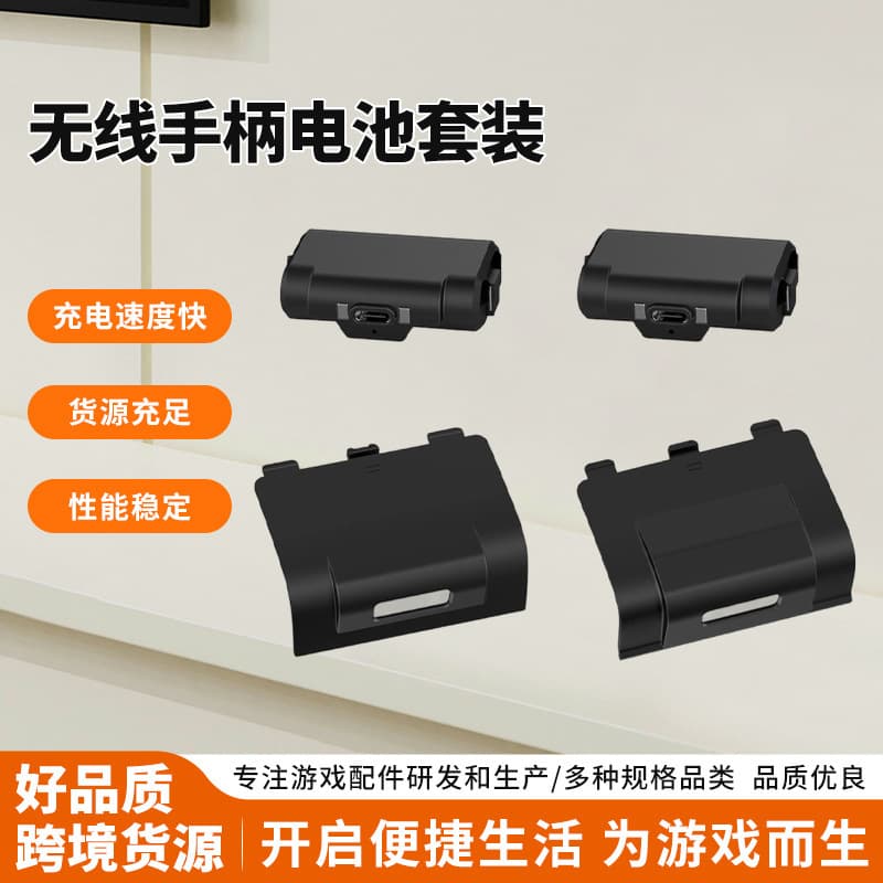 New battery pack set for Xbox One, Xbox Series S/XSX wireless controller wholesale