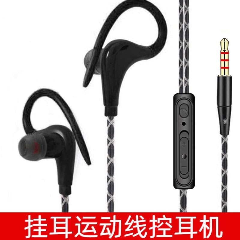 Sports Running Heavy Bass Earhook Wired In-Ear Earbuds with Mic for Phone Computer Gaming Headset