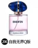 Factory Hot-Selling Q-Version Women's Men's Perfume Sample Light Scent Long-Lasting Terre Black Opium Bleu Sample Wholesale