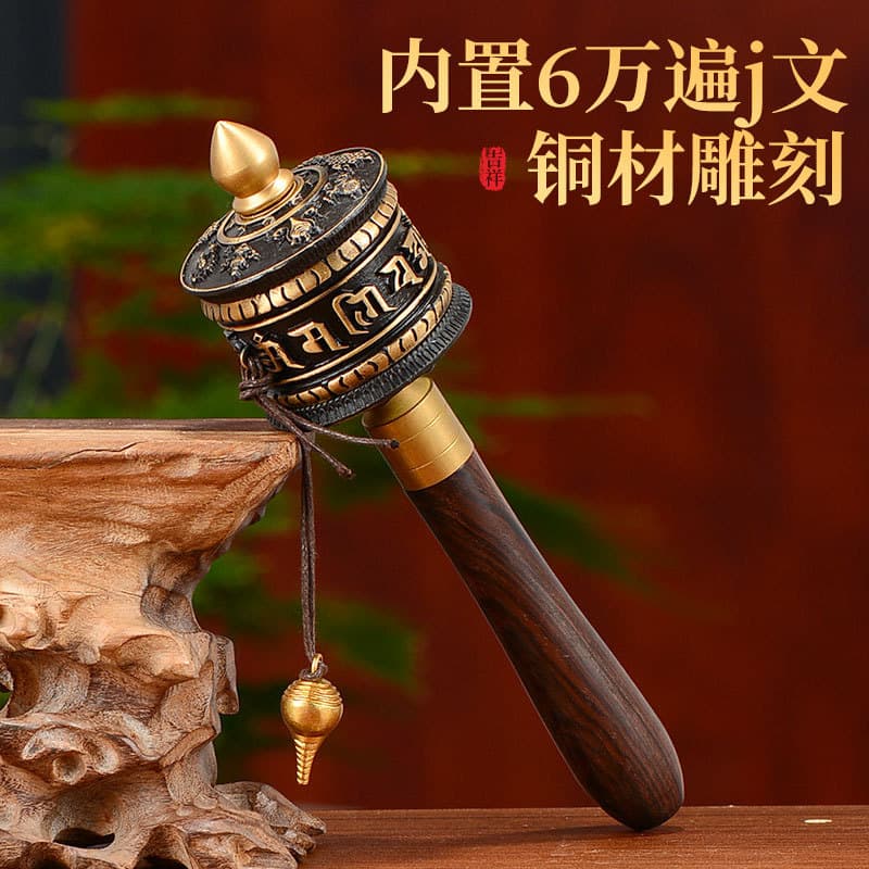 Hand-Cranked Golden Wheel, Tibetan Copper Handheld Spinning Barrel with Six-Syllable Mantra (60,000 Repetitions), Home Tibetan Hand-Spun Golden Tube