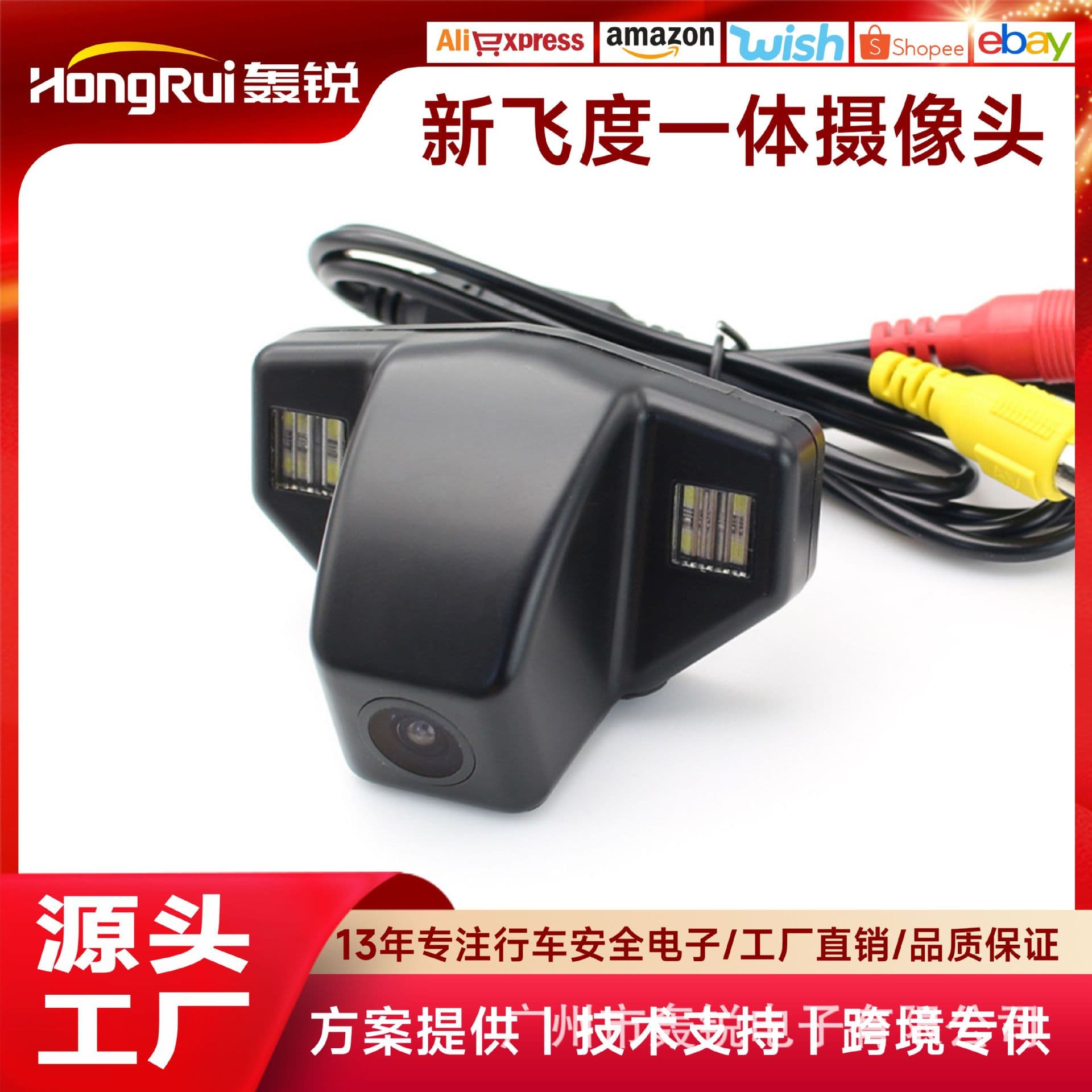 Suitable for Honda CRV integrated reversing camera car high-definition night vision visual image C-RV car camera