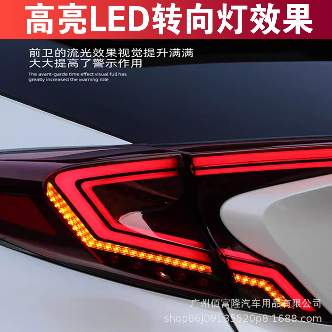 Compatible with Toyota C-HR Tail Light Assembly, Through-Type Light, Sequential Turn Signal, Rear Tail Light