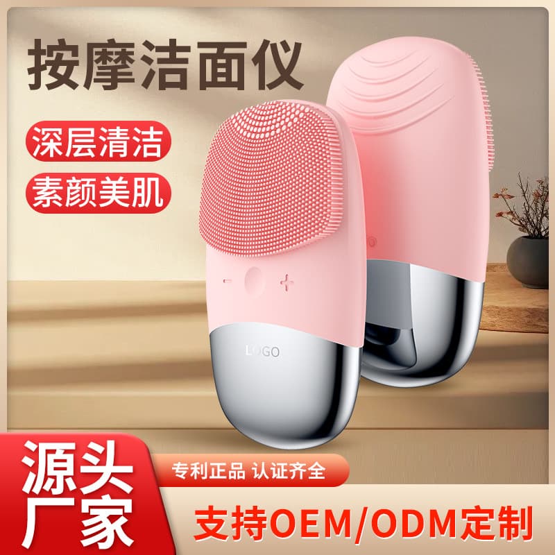 New Square Charging Silicone Facial Cleanser Electric Face Washer Cross-border Ultrasonic Facial Infusion Massage Beauty Instrument