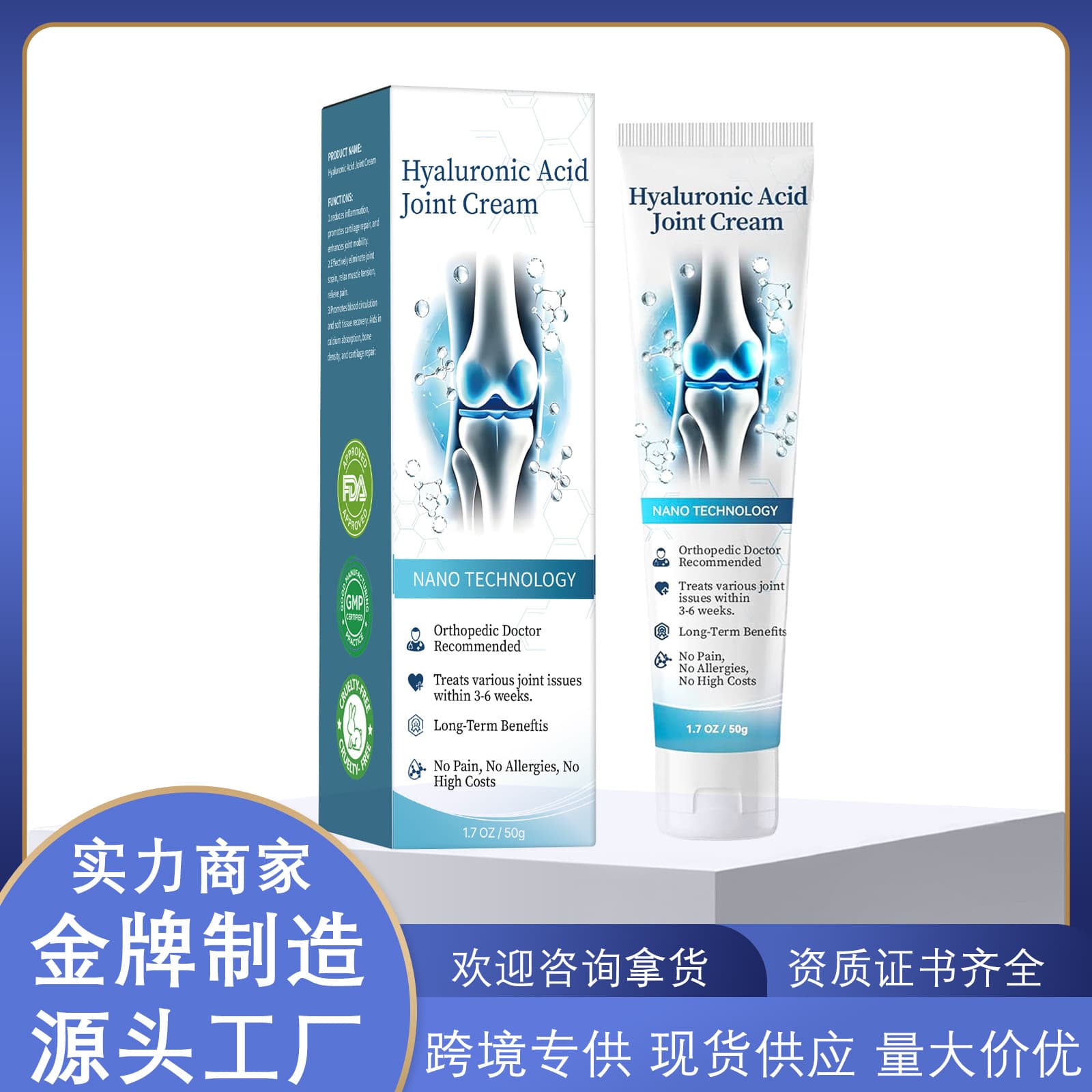 Cross-border Hyaluronic Acid Joint Cream for Joint Pain Relief Body Joint Care Gel