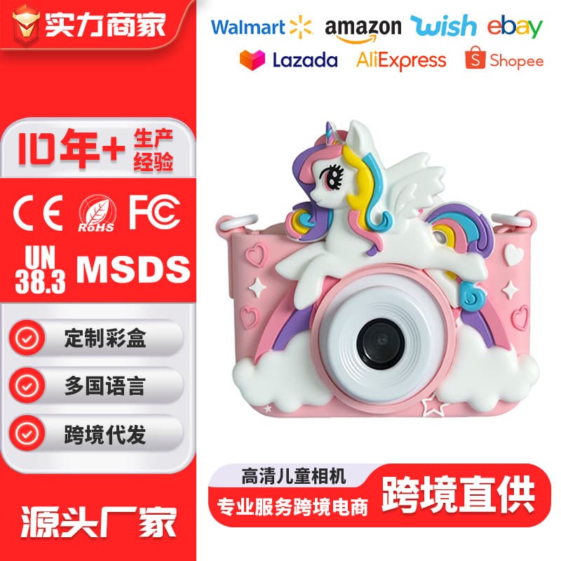 Custom New Kids Camera HD Dual Lens Children's Camera Portable Photo and Video Mini Camera