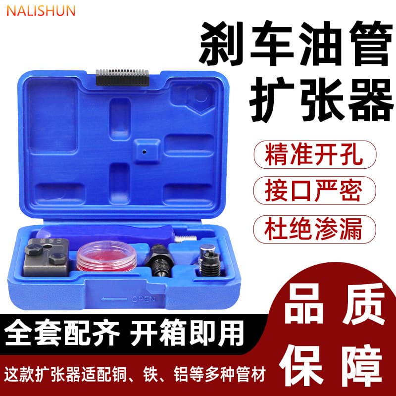 Brake Line Flaring Tool 6-Piece Set, Car Brake Pipe Flaring Tool Kit, Mushroom Head Rivet Tool
