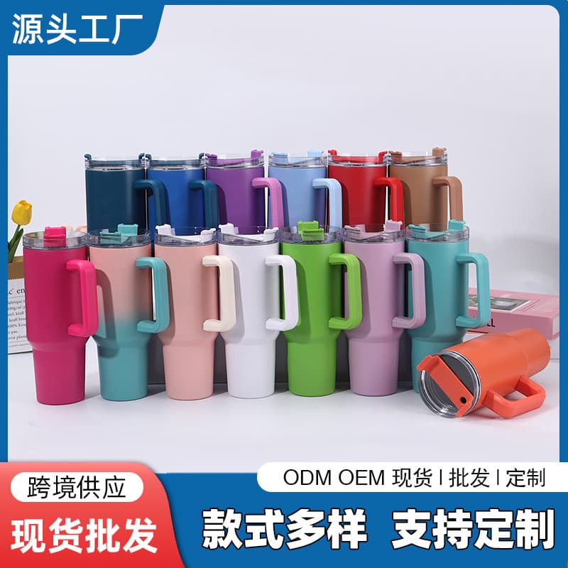 Cross-border generation 40oz car cup 304 stainless steel outdoor portable thermos cup with high appearance and large capacity ice cup