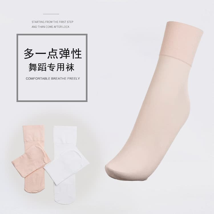 Foreign Trade Cross-Border Ballet Short Socks in Nude Pink, Thin Style, Unisex Short Ballet Socks for Adults, High Elasticity, Breathable, Modern Dance Socks