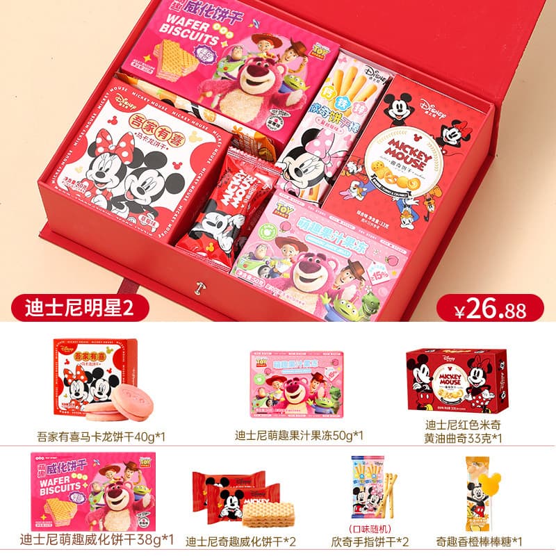Traditional Chinese celebration cakes for baby birth, newborn full-month party favors, baby announcement cakes and eggs gift box, 100-day banquet return gifts