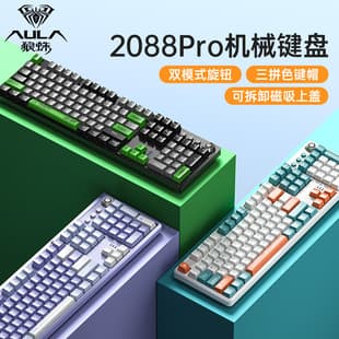 Wolf Spider F2088 PRO Mechanical Keyboard Wired Keyboard for Computer Gaming Keyboard 104 Keys High Appearance Colorful Magnetic Detachable