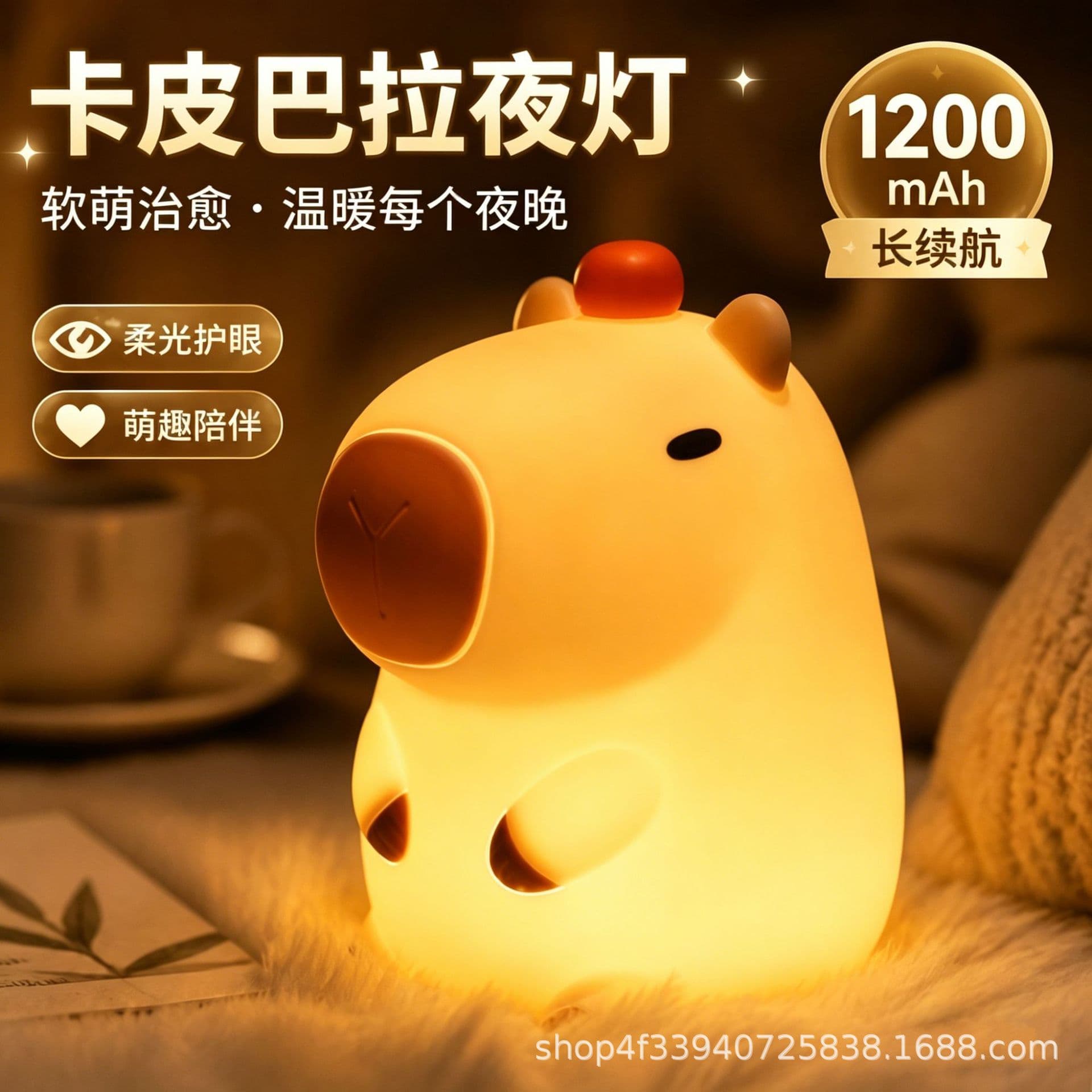 Kapibala night light pat lamp children's bedroom sleeping silicone bedroom bedside atmosphere gift ornaments table lamp