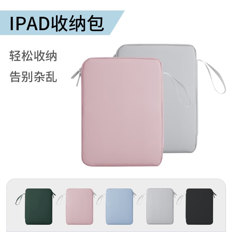 Factory Direct Tablet Sleeve Case for iPad PU Leather Laptop Bag Inner Bag iPad Organizer