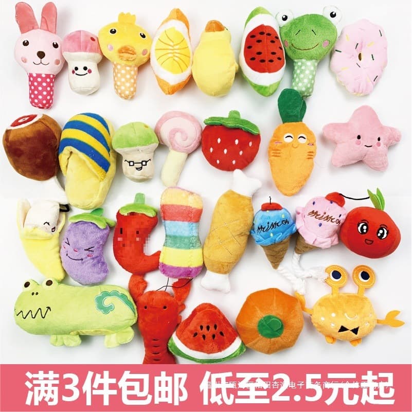 Vegetable and Fruit Cute Pet Squeaky Toy Dog Toy Teddy Dog Pet Toy Squeaky