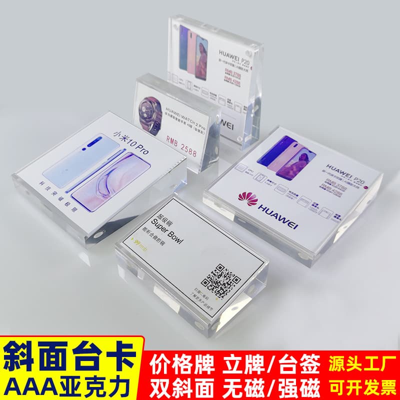 In-Stock Wholesale Acrylic Price Tag Slanted Table Sign Stand Desk Card Strong Magnetic Price Label Display Sign