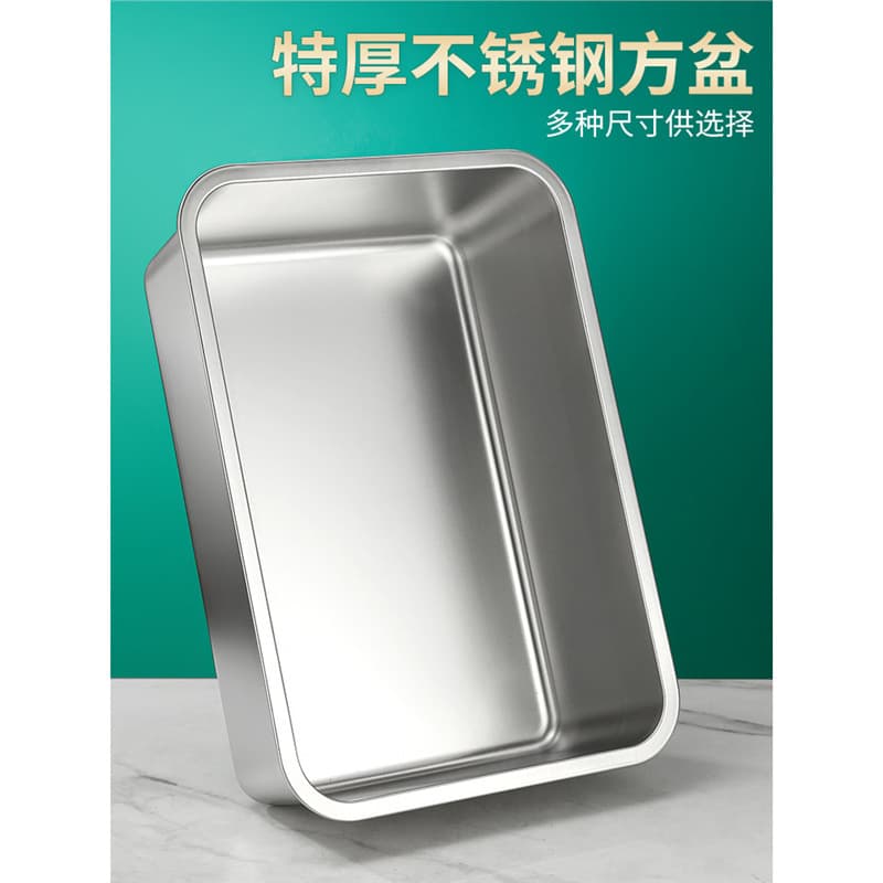 304 Stainless Steel Rectangular Tray Buffet Serving Tray Deepened Tray Fast Food Dish Tray with Lid Square Box