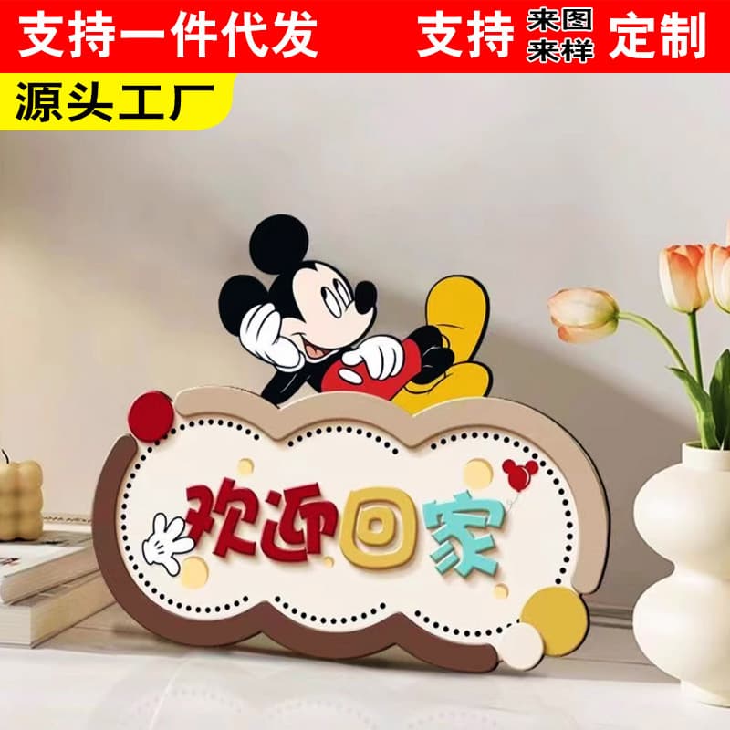 Mickey Welcome Home Decorative Table Cartoon Cartoon Creative Entrance Desktop Decorations Living Room Decorations