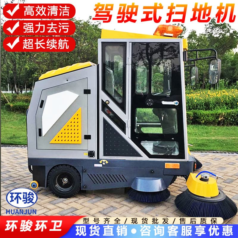 Driving-Type Five-Brush Sweeper for Dust and Leaves, Electric Sweeper for School Roads, Industrial Areas, and Residential Zones