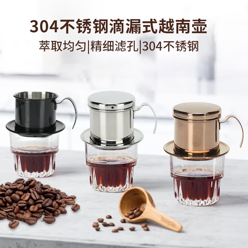 Factory Wholesale Pour Over Coffee Drip Vietnamese Coffee Maker 304 Stainless Steel Multifunctional Coffee Cup Coffee Pot