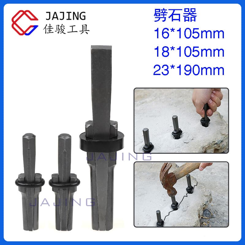 Stone splitter wedge iron stone opener quarrying tool quarrying wind pick chisel electric hammer three-in-one chisel quarrying wedge