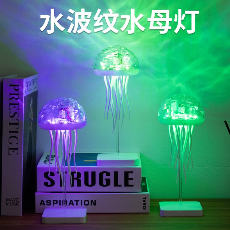 Water Ripple Sound-Activated Jellyfish Lamp Colorful Gradient Flexible Tentacles Swimming Creative Dreamy Colorful Reflection Ambient Light