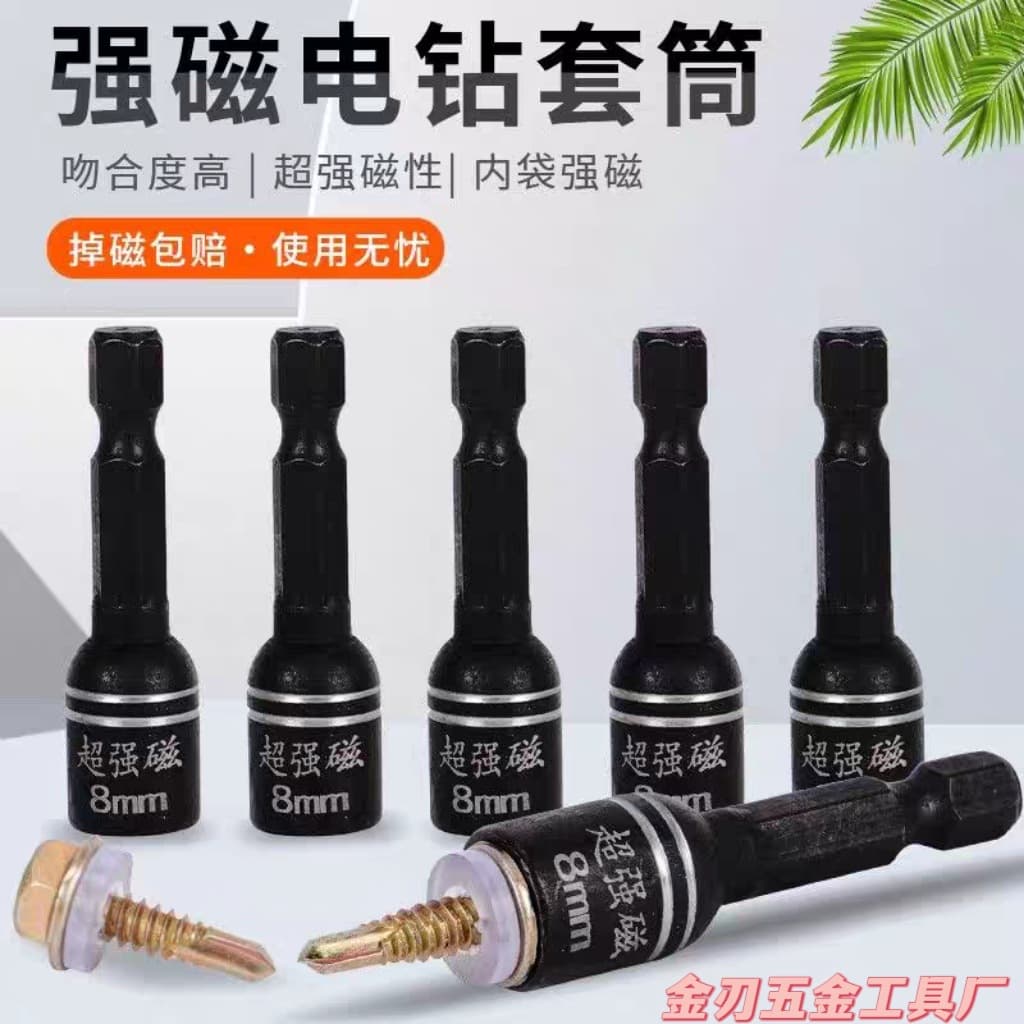 Strong Magnetic Socket Self-Tapping Screws Hexagon Drill Tail Screws for Impact Driver Electric Drill Wrench Self-Drilling Screws 8MM 10MM