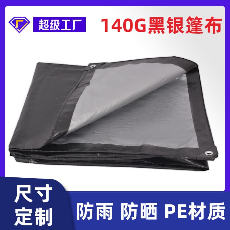Black/Silver 140g PE Polyethylene Plastic Tarpaulin for Sunshade, Rainproof, Waterproof, Dustproof E-commerce Cross-border Wholesale