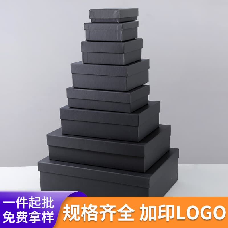 Spot world cover black paper box black gift box rectangular packaging box large box wholesale souvenir