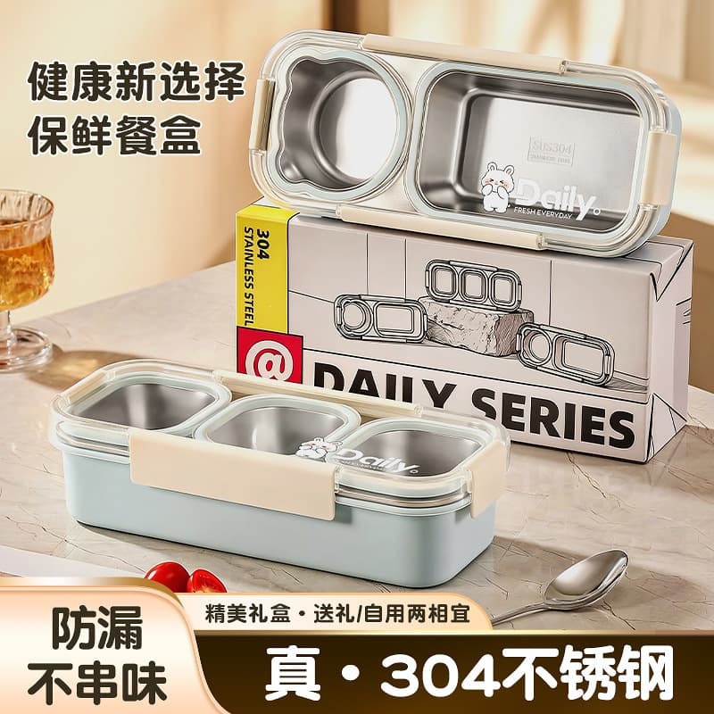 Compartmentalized 304 stainless steel lunch box with no odor, insulated lunch box, fat-reducing food control lunch box, microwaveable