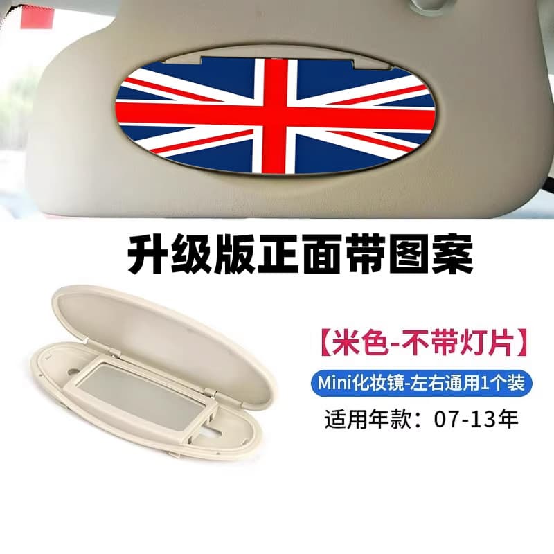 For BMW Mini R55/R56/R60/R61 Sun Visor Vanity Mirror 51167361833