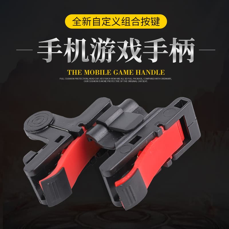 Peace Elite Game Controller D9 Mobile Chicken Eating Buttons PUBG Assist Shooting Quick Game Buttons