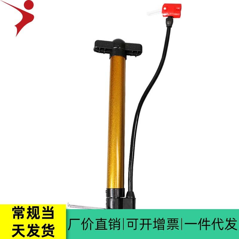 REGAIL Air Pump Wholesale, High-Pressure Air Pump, Foot Pump, Portable