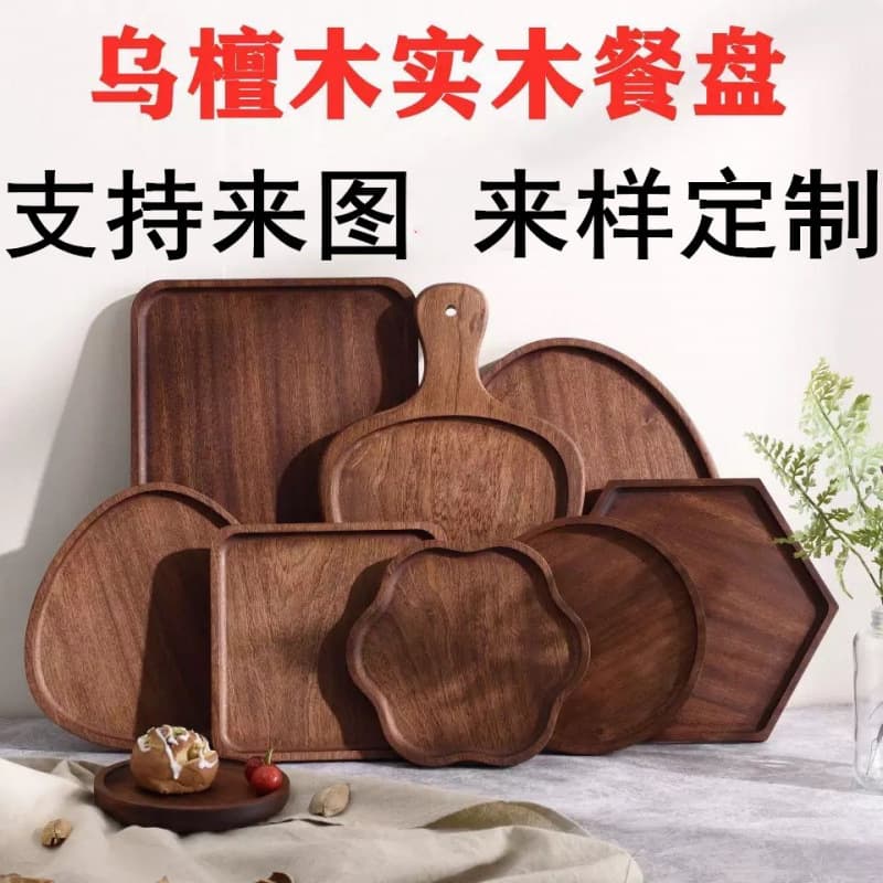 Nordic Wooden Serving Tray, Japanese Style Wooden Plate, Home Use Steak Board, Pizza Tray, Western Food Plate, Dessert Plate