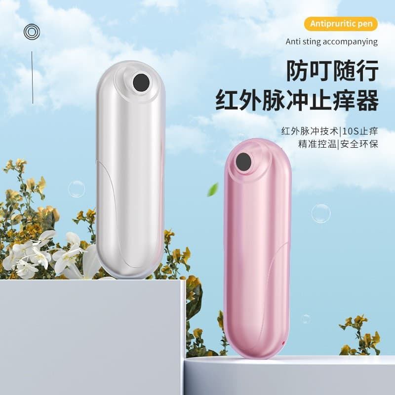 New Pulsating Mosquito Relief Pen, Rechargeable USB Mosquito Bites Relief Pen, Portable Physical Relief Pen