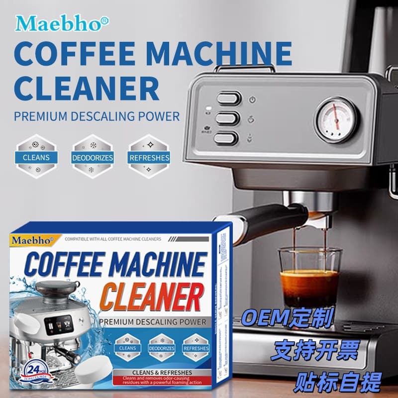 Coffee Machine Descaling Effervescent Tablets - Strongly Removes Limescale, Tea Stains, and Coffee Stains - Deep Cleaning for Home Coffee Machine Filters