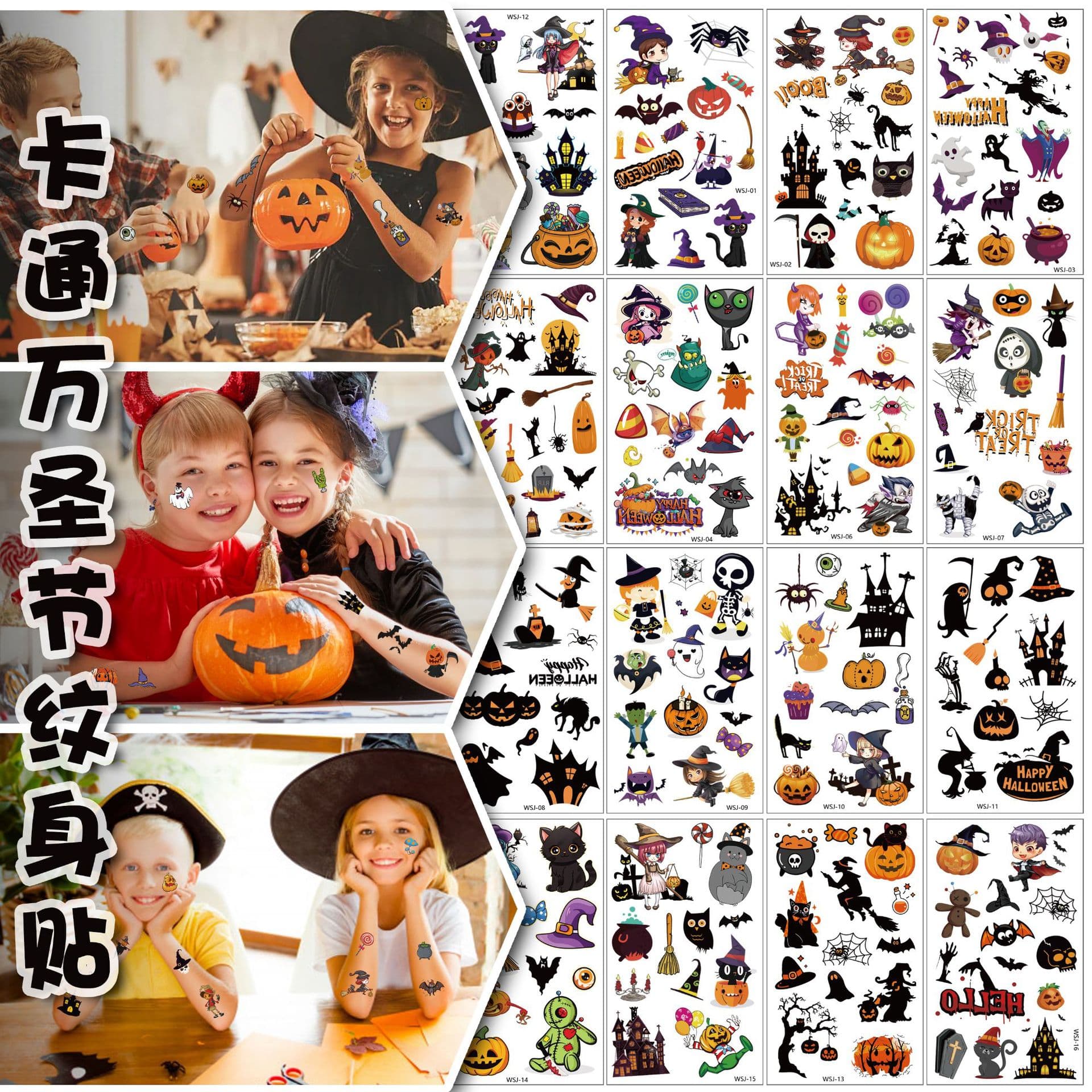 New cross-border children's Halloween cartoon temporary tattoo stickers, fun and funny pumpkin party stickers