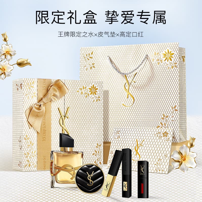 Ys Zhi Ai Beauty Gift Box Valentine's Day Gift for Best Friend and Girlfriend Birthday Gift Cosmetics Makeup Five-Piece Set Wholesale