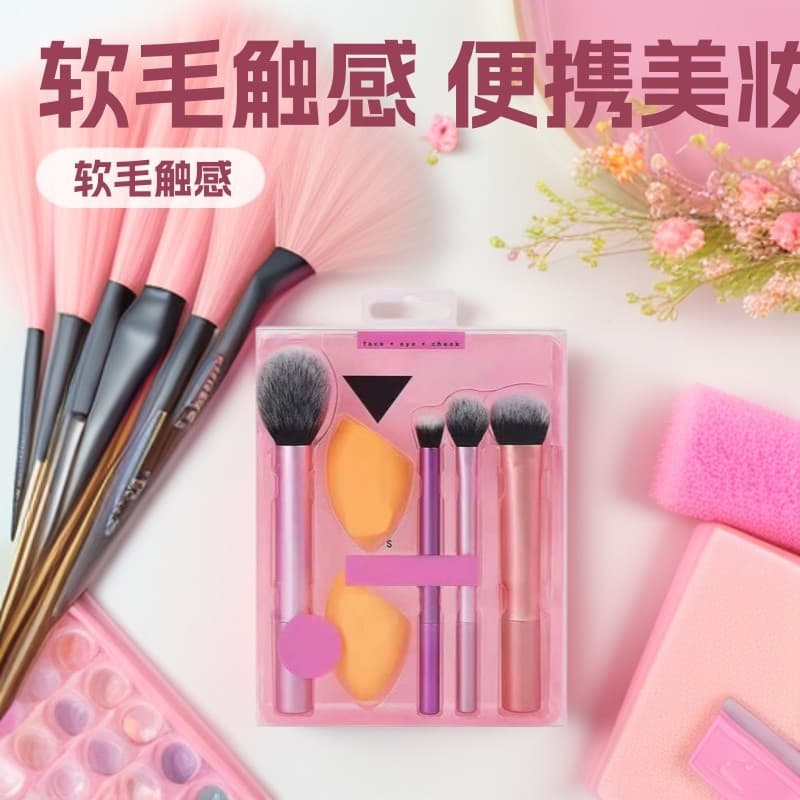 American Rt, the Source Manufacturer, Cross-Border Single Makeup Brush, Brush Set, High-End Beauty Tools for Setting Makeup with Beauty Blender