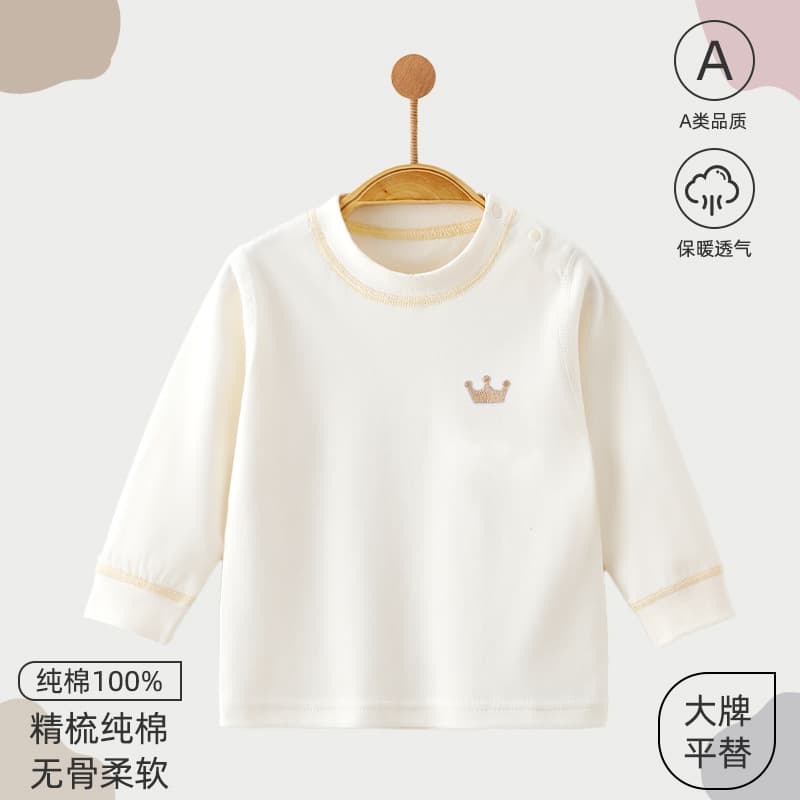 Baby Top Pure Cotton Class A Casual Spring and Autumn New Base Autumn Clothes for Boys and Girls Baby Clothes Anyang Children's Clothing